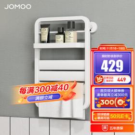 JOMOO 九牧 9340006 电热毛巾架