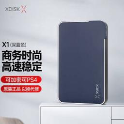 小盘 X系列 2.5英寸Micro-B移动机械硬盘 500GB USB 3.0 深蓝色 
