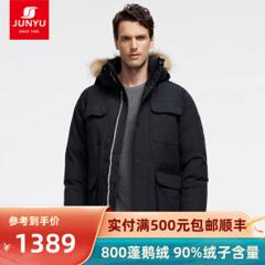 君羽 800蓬300克90%鹅绒 工装风 男中长款防水连帽超重装羽绒服 抗-30℃