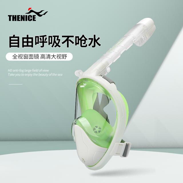THENICE F-2 全干式潜水呼吸面镜 多色可选