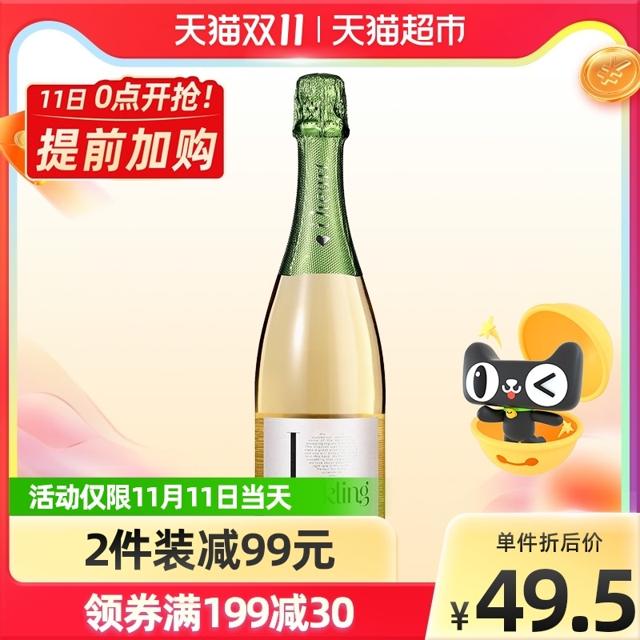 HENKELL 汉凯 爱嗨 甜白起泡酒白葡萄酒 750ml dan zhi