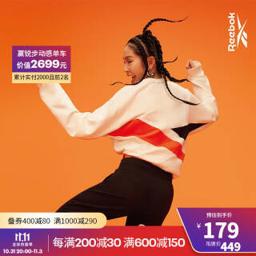 179元 锐步（Reebok） CL PVT SWT CREW GP9209