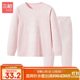 THREEGUN 三枪 儿童圆领家居套装 28797D1 浅粉泰迪 150cm