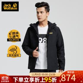 狼爪 5012774 男款抓绒内胆三合一冲锋衣
