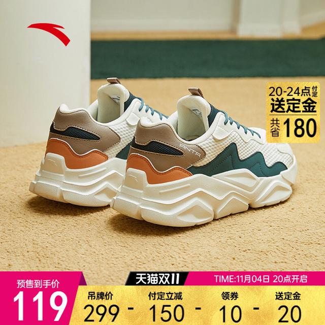 20-24点送定金，11日付尾款！安踏男款休闲鞋