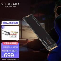 西部数据 黑盘 SN850 NVMe M.2 固态硬盘 500GB