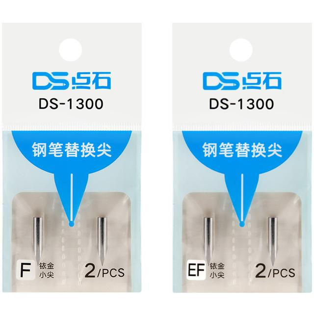DS 点石文具 点石铱金通用头钢笔笔尖替换暗尖飞特细练字用钢笔尖0.38mm0.5mm笔尖3-5年级中小学生推荐钢笔尖DS-1300