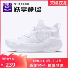 必迈 Pace日光 超软弹脚感 男女一体织缓震跑步鞋 运动鞋