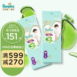 帮宝适（Pampers） 一级帮系列 婴儿拉拉裤 L76片