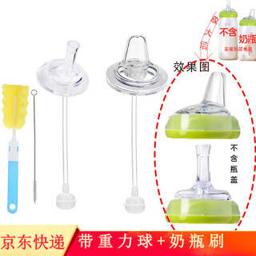 YOUAIXIN 优爱心 防呛学饮鸭嘴 吸嘴组合装 2个