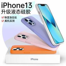 卡伦顿 苹果13Pro手机壳iphone13/13Pro max硅胶保护套超薄防摔全包男女 店长推荐款丨漏Logo显本色丨贈钢化膜