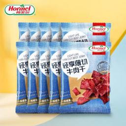 Hormel 荷美尔 轻享薄切牛肉干 35g*10袋 99元
