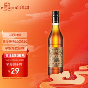 CHANGYU 张裕 三星金奖白兰地 700ml