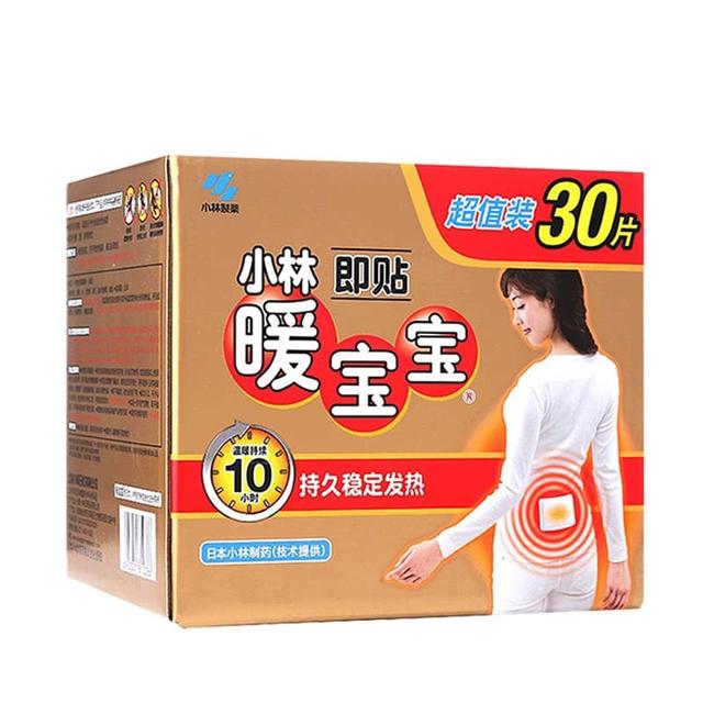 小林制药 88vip：小林制药暖宝宝发热贴 30片*3件