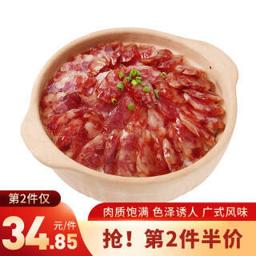 农谣人 腊肠300g*2袋装 香肠辣肠腊猪肉熟食腊味特产 方便速食年货必备 腊肠300g*2袋装