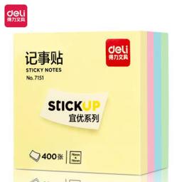 得力（deli） 7151 分页便签纸4色 76*76mm 400页 单个装