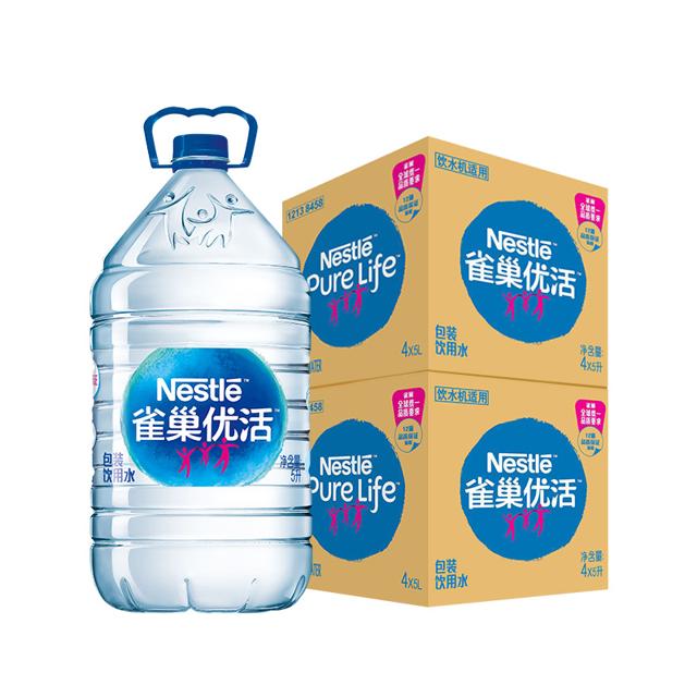雀巢优活饮用水桶装水5L*8瓶整箱装