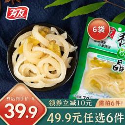 YUYU 有友 山椒猪皮晶 70g 