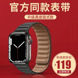 魔柯 苹果手表表带 皮带 男款iwatch 魔柯 官方磁吸搭扣【石墨黑】45/44/42mm