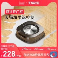 家有 GMP310 干湿两用 全自动拖地机 天猫精灵声控 228元狂欢价