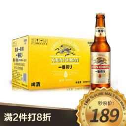 PLUS会员：KIRIN 麒麟 Kirin）一番榨啤酒330ml*24瓶装 整箱装