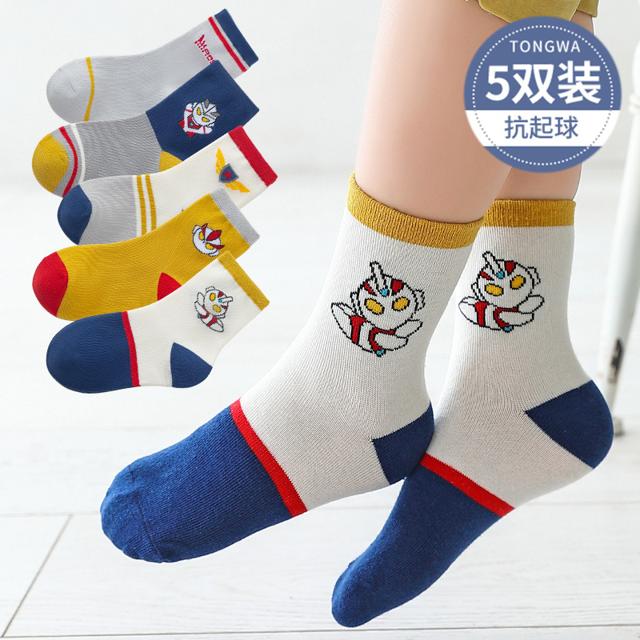 妙乐童 儿童袜子 5双装 
