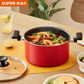 SUPOR 苏泊尔 ET22KP05 辅食锅 红色 22cm