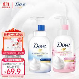 多芬（Dove） DOVE)沐浴露套装 神酰沐浴泡泡系列 深层营润400ml+樱花甜香400ml 