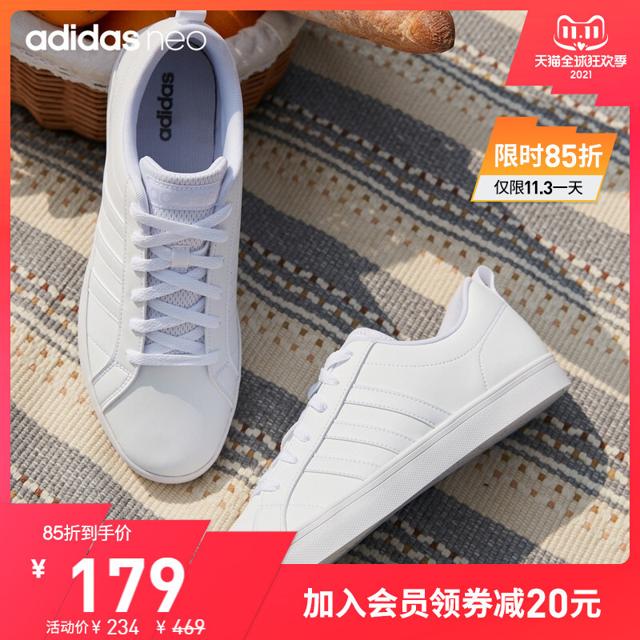 adidas NEO VS PACE DA9997 男士休闲运动鞋
