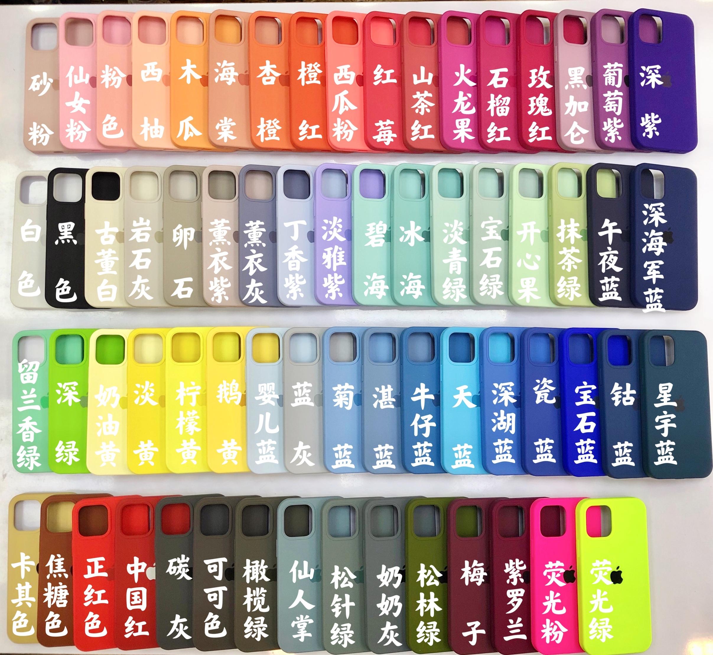 立米欧 iPhone系列 手机壳 