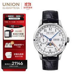 UNION GLASHUTTE SA 格拉苏蒂宇联 1893系列 男士机械腕表 D007.458.16.017.00