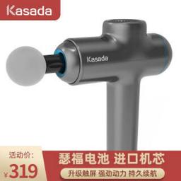 KASADA 卡萨达 E30 筋膜枪 