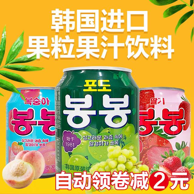ace 海太 果汁 韩国进口网红整箱葡萄草莓桃汁饮料 礼盒装238ml*12罐