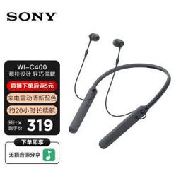 索尼（SONY） WI-C400 颈挂入耳式无线蓝牙耳机挂脖式立体声低音适用于苹果安卓华为小米 黑色