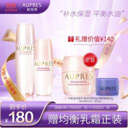 AUPRES 欧珀莱 均衡保湿柔润水乳套装 水150ml+乳100ml（赠 乳霜50g+睡眠面膜10g） 