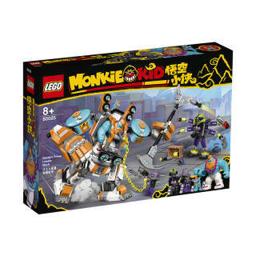 乐高（LEGO） 悟空小侠系列 80025 沙大力能量装载机甲