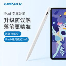momax 摩米士 iPad pencil/matepad pro/surface手写触屏触控笔 白色