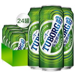 嘉士伯旗下 乐堡 清爽啤酒 500ml*24听