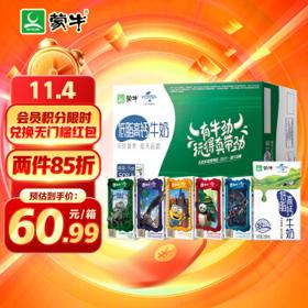 MENGNIU 蒙牛 低脂高钙牛奶 250ml*24盒