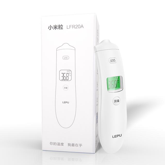 乐普 医用额温枪电子红外线温度计家用