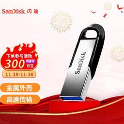 闪迪（SanDisk） 酷铄 CZ73 USB 3.0 U盘 64GB