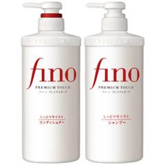 日本原装 资生堂 Fino 美容复合精华洗护套装 洗发水+护发素 550ml*2瓶
