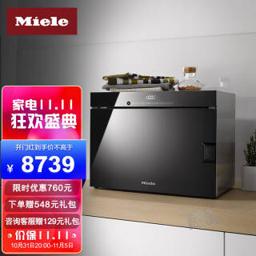 Miele 美诺 DG6001C 嵌入式蒸烤箱