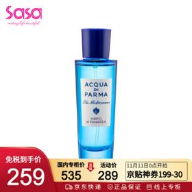 帕尔玛之水 桃金娘加州桂淡香水 EDT 30ml
