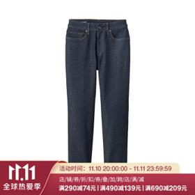 MUJI 無印良品 女士横竖弹力牛仔裤 BEA01A0S