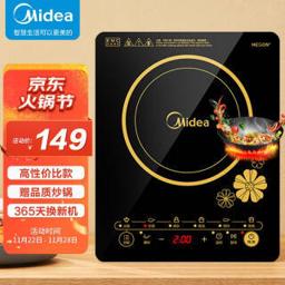 美的（Midea） C21-RT2140 电磁炉