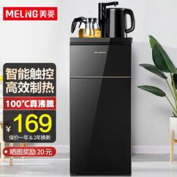 MELING 美菱 MY-C810 家用多功饮水机 