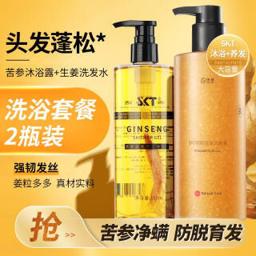 SKT 螺旋藻绿眼膜贴60片 