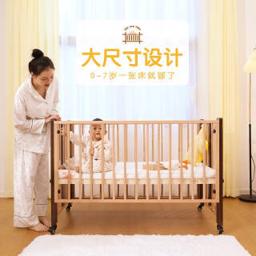 草根堂胡桃木婴儿床（拍下送床垫145*75cm） 