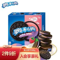 PLUS会员、有券的上：奥利奥（OREO） 夹心饼干 树莓味+蓝莓味 388g